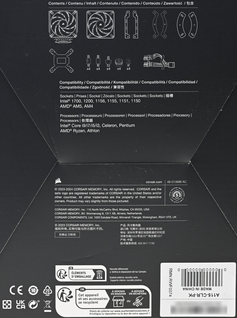 點我看大圖 CORSAIR A115散熱器開箱