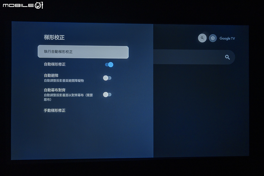 Formovie Xming Page 1 微型投影機｜高畫質與優異音效的可攜全能機