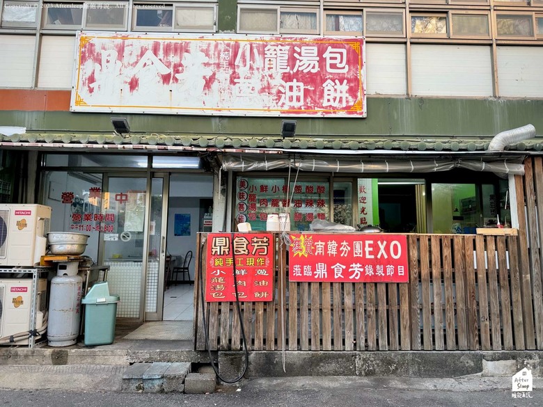 點我看大圖 屏東恆春|鼎食芳手工小籠湯包/蔥油餅_韓團 EXO 都造訪過的在地麵點老店