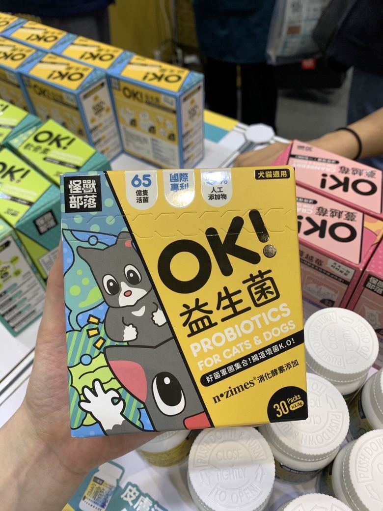 家裡的狗狗平常都吃哪些保健食品？