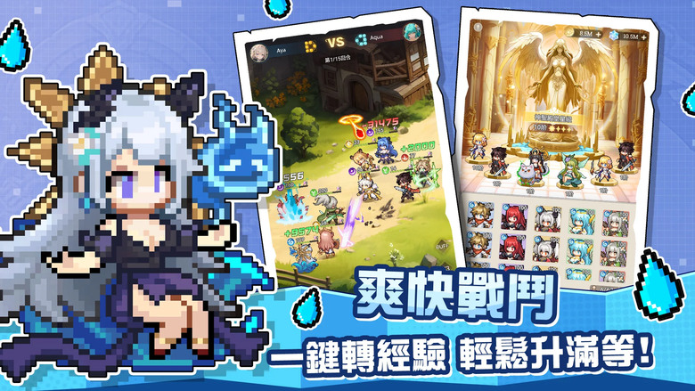 《Pixel Overlord》 超多女神狂送4096抽！ 4月11日更新 二次元日系精美 Live2D Q版像素人物 放置卡牌 RPG | 多組禮包碼 | 魔王跳槽 全新冒險 輕鬆養肝 解鎖超高福利