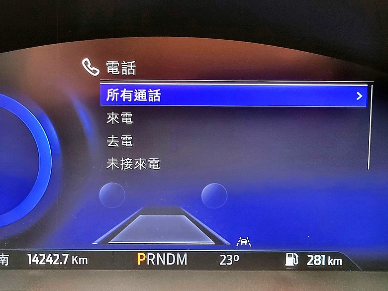 <<親子童趣>> FORD KUGA Vignale 試駕體驗心得 <<駕馭樂趣>>