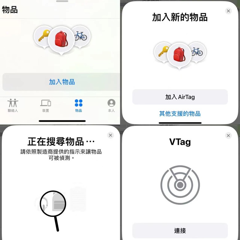 【好物分享】Blurstar超實用的GPS定位防丟器
