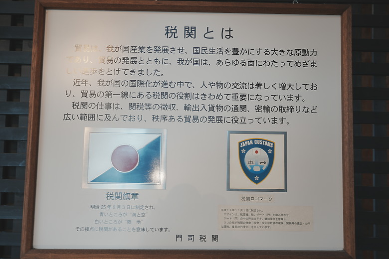 點我看大圖 2024日本北九州家庭旅遊-Day8~9 in 門司港&博多