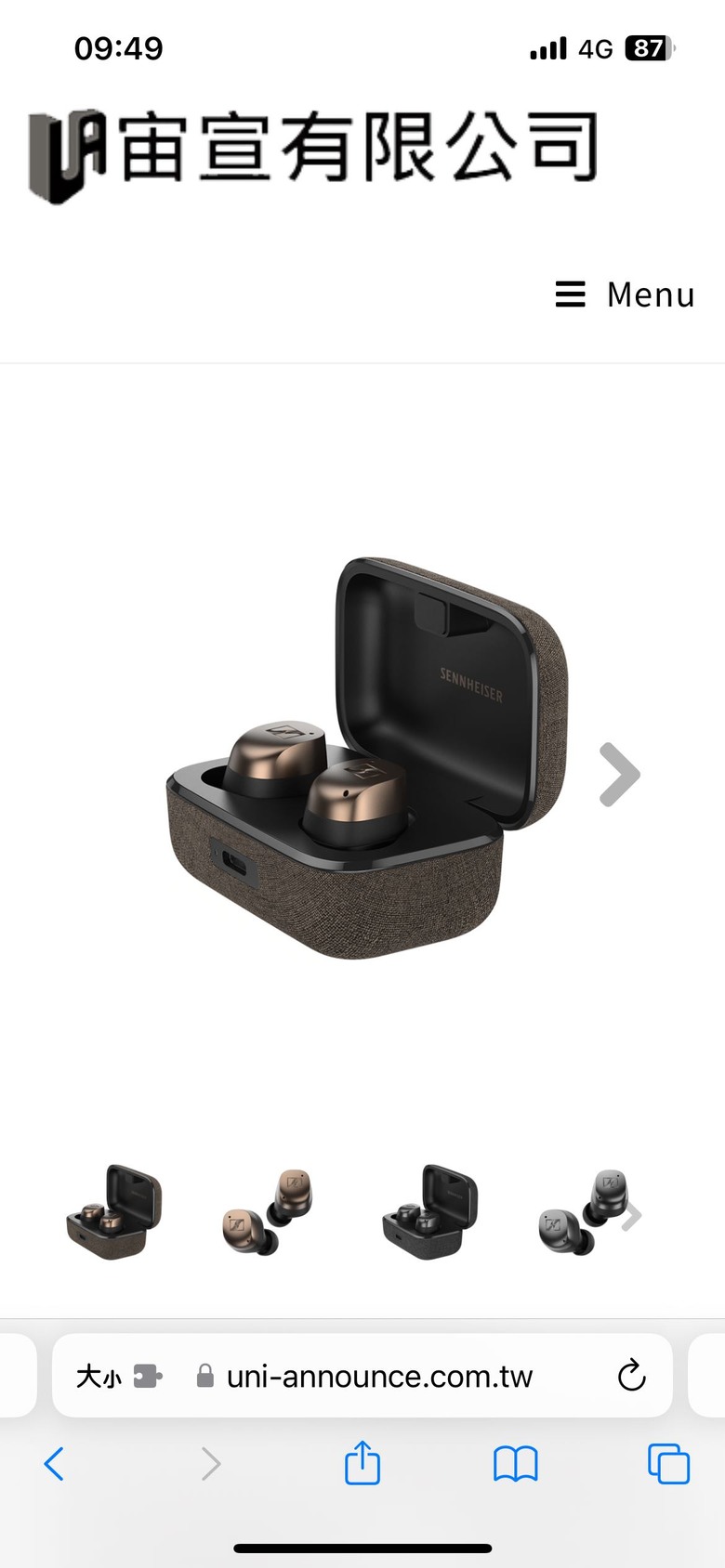 聲海SennheiserMTW3耳機維修