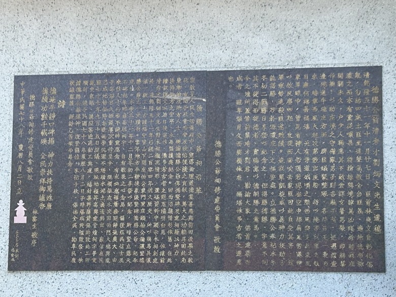 美 濃 冬 遊 記 ( 下 集 )