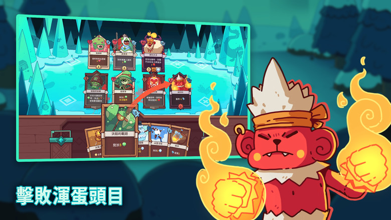 《斯諾德維爾之戰》 Wildfrost 戰術 Roguelike 遊戲 收集強力卡牌驅逐永恆寒冬 | 打造構築專屬牌組 招募可愛的卡牌英雄 收集元素裝備 裝備強大護符 對抗荒野冰霜