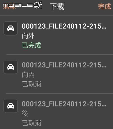 [分享] Mio MiSentry™ 12T 4G LTE 聯網行車記錄器試用心得