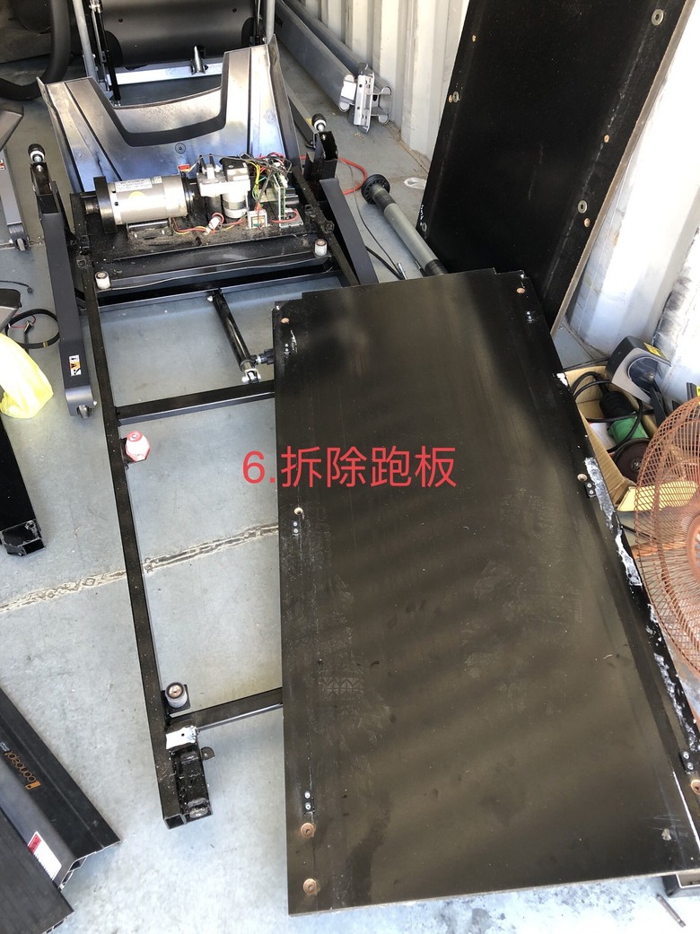 跑步機的跑帶更換參考