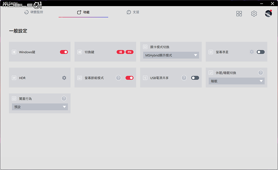 MSI CROSSHAIR 17 HX D14V 測試報告｜誠意滿載的入門電競王者