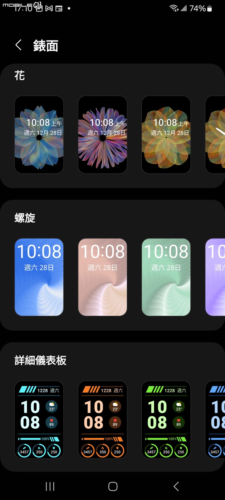 Samsung Galaxy Fit3 工作生活好夥伴，健康運動又兼顧時尚的智慧手環