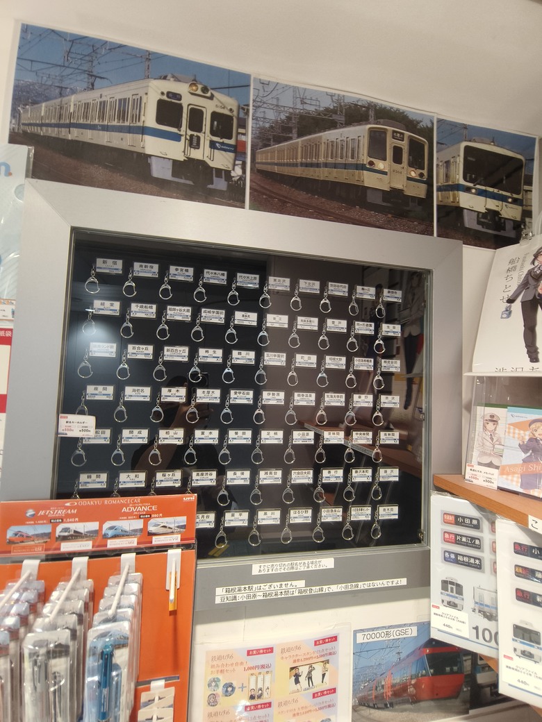 東京出發！新宿駅 --> 御殿場outlet 方法分享