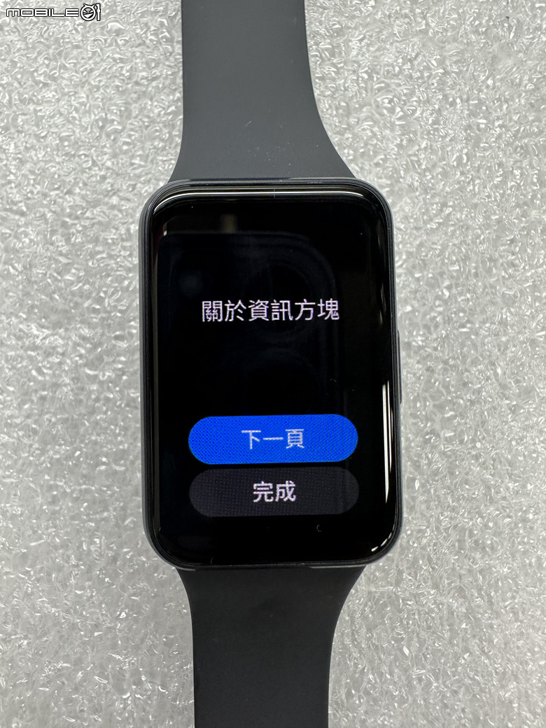 Samsung Galaxy Fit3 工作生活好夥伴，健康運動又兼顧時尚的智慧手環