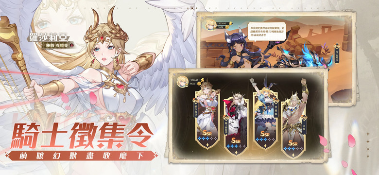 《破曉之劍M:命運騎士》4月9日 雙平台上市 二次元中世纪 本格派奇幻冒險 RPG | 契約獸x專屬x戰技 多元角色養成 經典回合制 RPG 玩法 王道劇情、6V6回合制、策略PVP