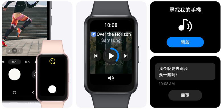 探索新智慧手環 Galaxy Fit3:開箱體驗一次滿足你的健康與時尚追求!
