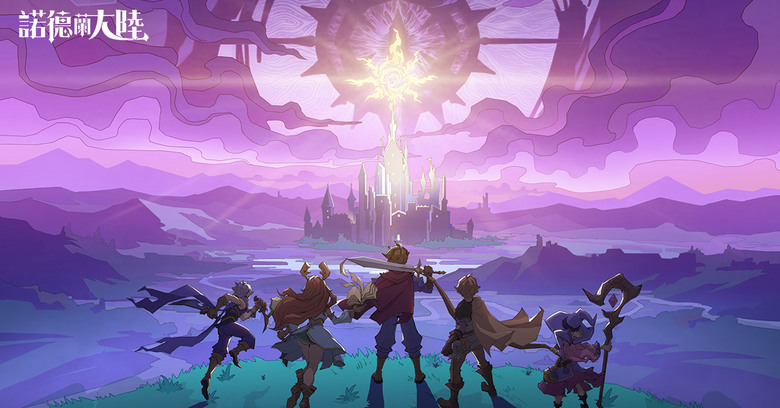 《諾德蘭大陸》 3月28日 正式開啟 二次元童話風格 MMORPG 五大職業 戰士、術士、聖靈、遊俠、魅影 | 禮包序號:wk89305 | 挑戰 Boss 擊敗魔獸 精美時裝 幻靈覺醒 寵物助戰
