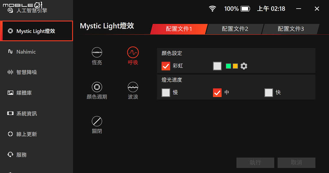 MSI CLAW A1M 大全配實測報告｜首款 Intel Core Ultra 遊戲掌機究竟有多強？！
