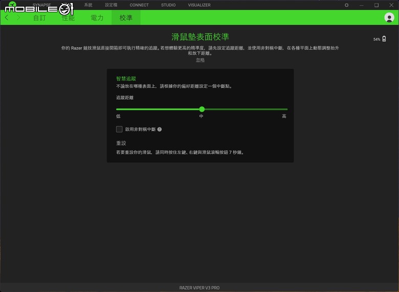 點我看大圖 Razer Viper V3 Pro 電競滑鼠開箱試用 以 54 克超輕身形搭配高速移動設計讓遊戲反應更快速