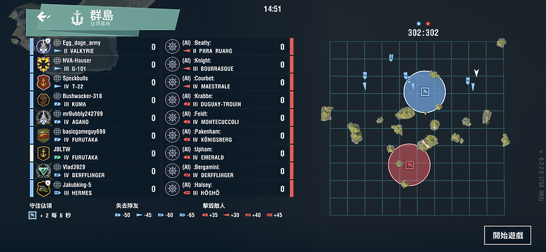 《戰艦世界：傳奇》行動裝置版試玩｜節奏加快、趣味升級的海戰遊戲！