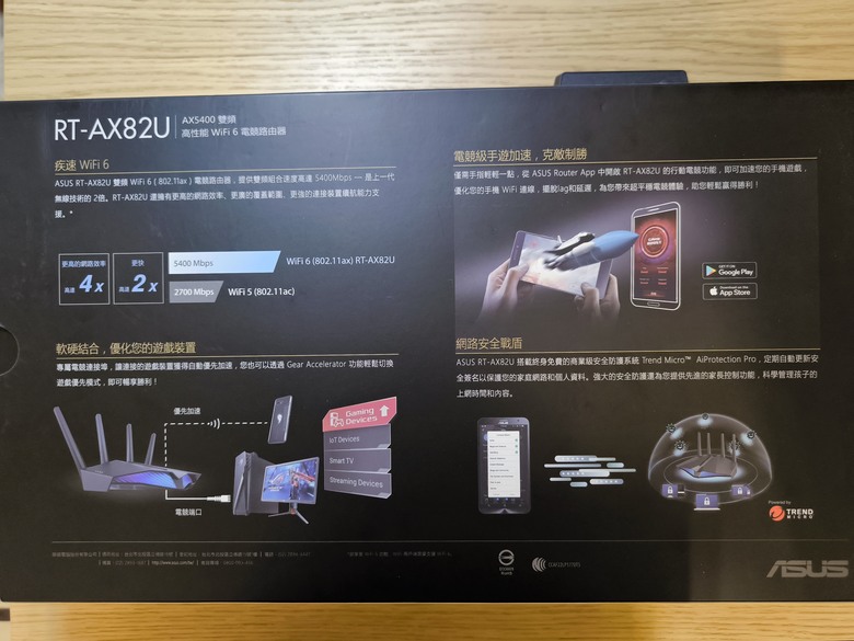 [開箱]華碩RT-AX82U