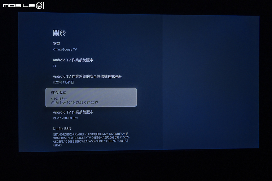 Formovie Xming Page 1 微型投影機｜高畫質與優異音效的可攜全能機