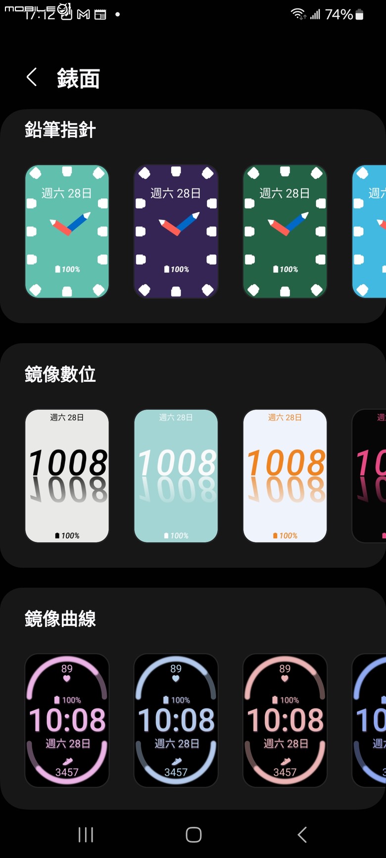 Samsung Galaxy Fit3 工作生活好夥伴，健康運動又兼顧時尚的智慧手環
