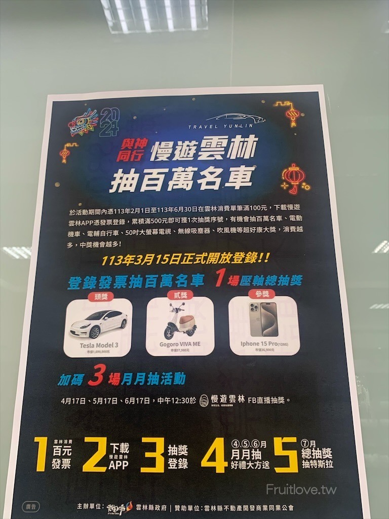 點我看大圖 夢幻玫瑰季登場,還有芬芳的玫瑰胖胖霜淇淋,玫瑰洗面慕斯