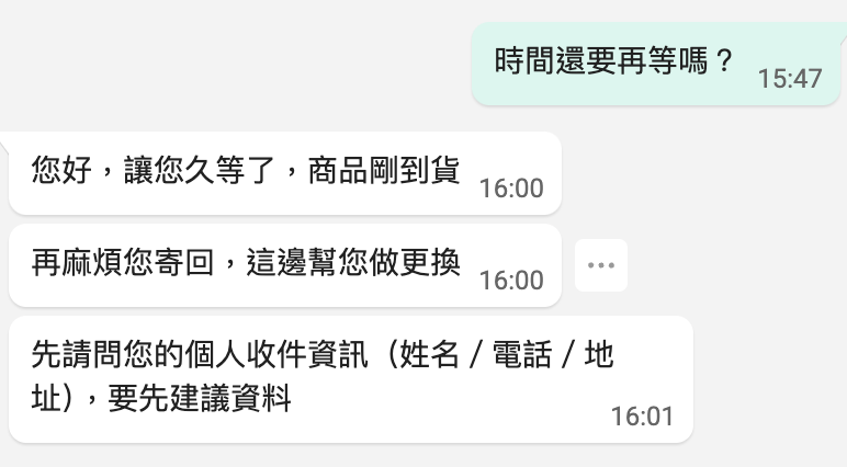千外萬別買 moft iphone手機殼，蘋果手機殼