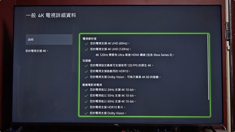 按一下就開打！BenQ J-760 開箱，PS5、Xbox Series X 電視推薦，4K 120 Hz 遊戲主機全規格滿血，還能讓 Switch 畫質大提升的 QLED Google TV