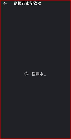 [分享] Mio MiSentry™ 12T 4G LTE 聯網行車記錄器試用心得