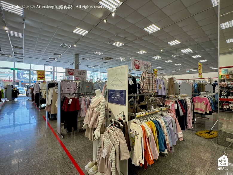 台南北區｜思夢樂和緯路店＿超好逛日系親子服飾店