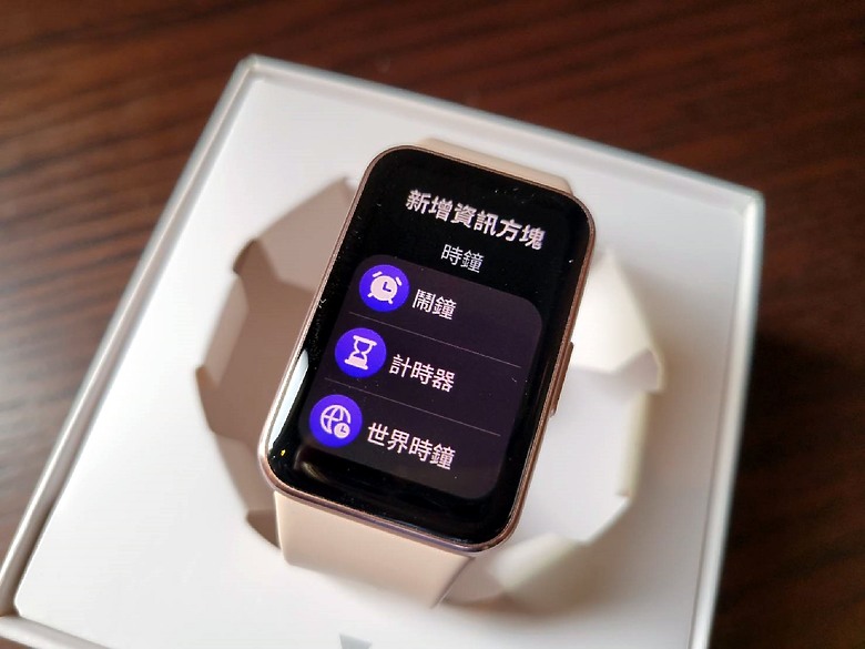 來運動囉~戴上 Galaxy Fit3 開啟我的健康生活