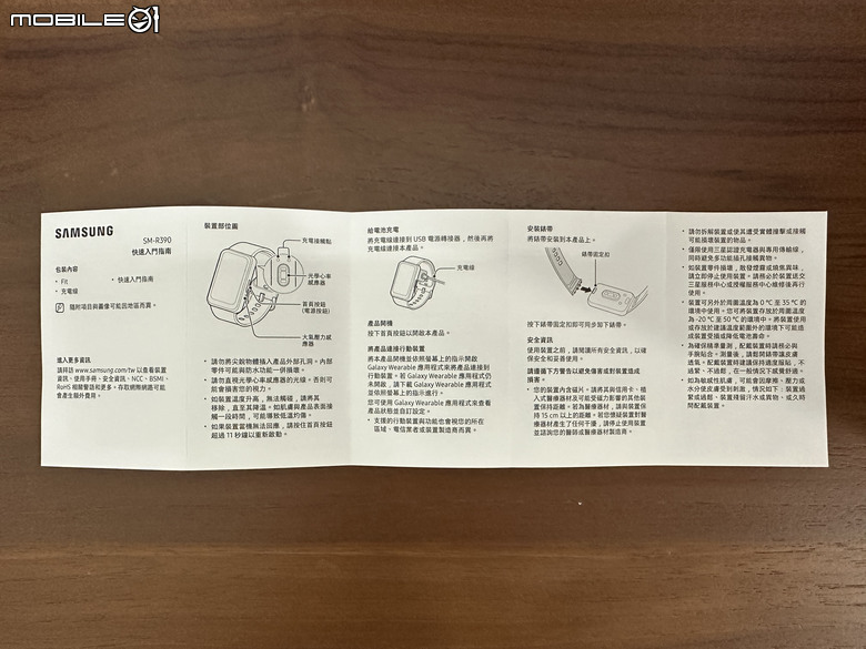 Samsung Galaxy Fit3 工作生活好夥伴，健康運動又兼顧時尚的智慧手環