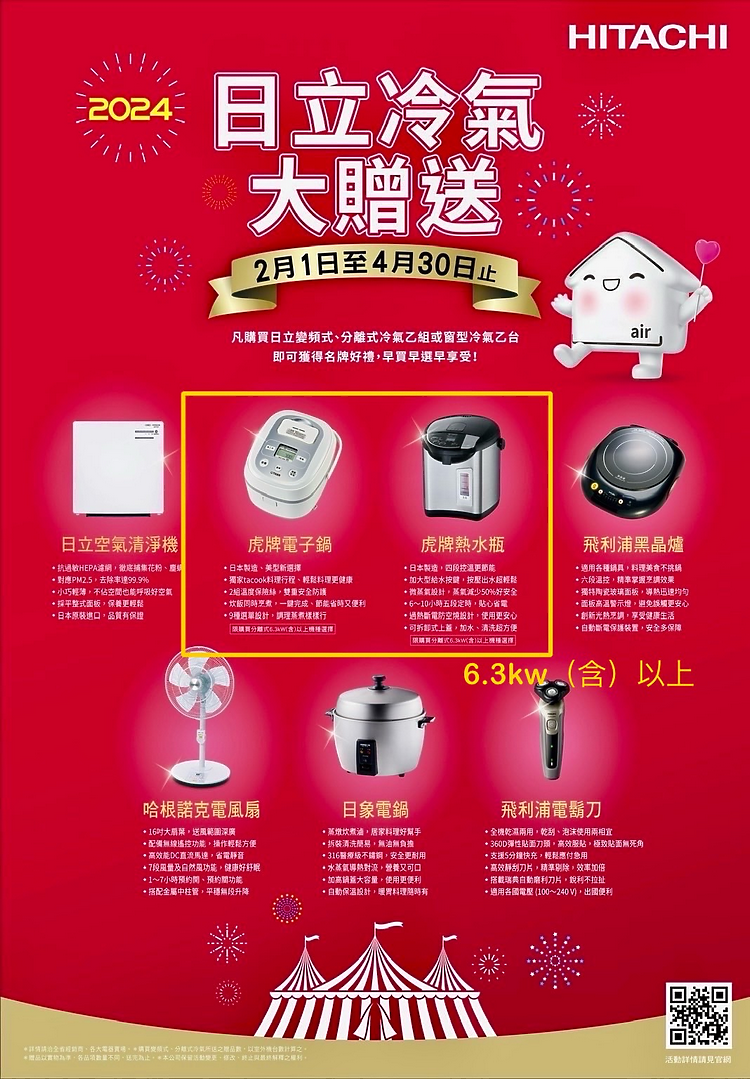 點我看大圖