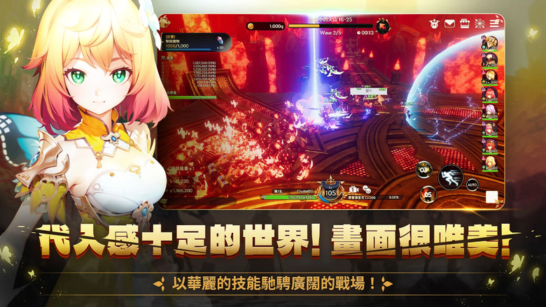 《水晶騎士們 - 32名玩家突襲》 Crystal Knights 韓式 3D ARPG 類型的放置掛機 組成8人小隊進行戰鬥 | 32人副本 線上放置型 RPG 多樣內容 快速成長 華麗技能奔馳戰場