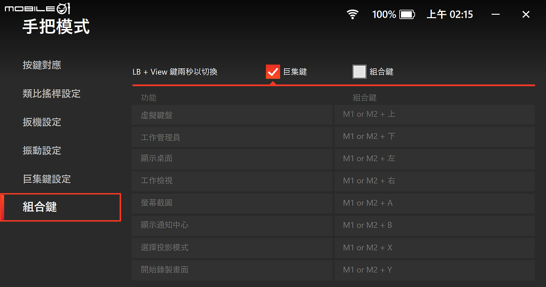 MSI CLAW A1M 大全配實測報告｜首款 Intel Core Ultra 遊戲掌機究竟有多強？！