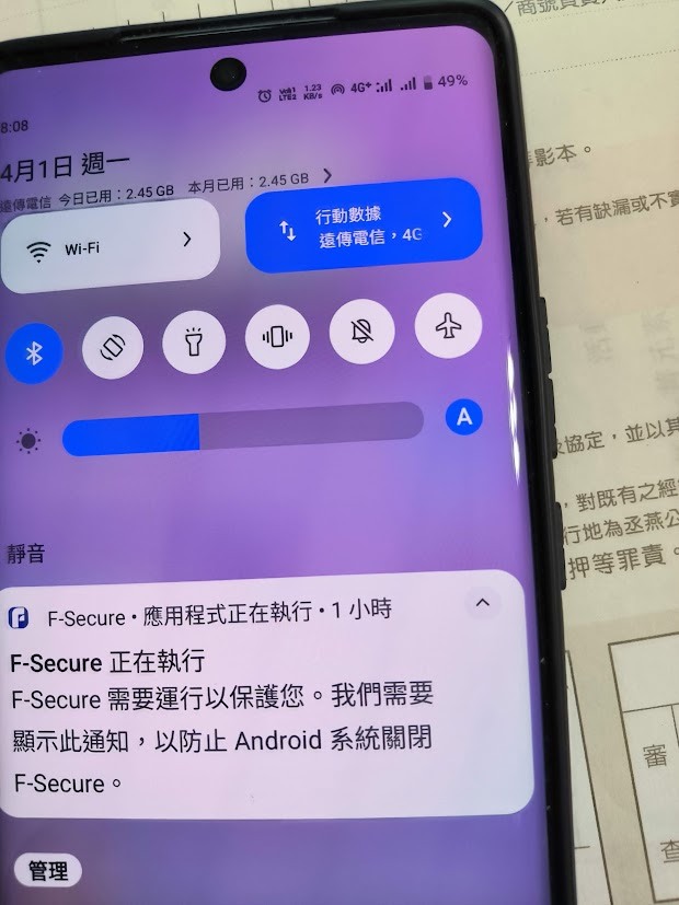 簡單紀錄 HP 15s 筆電使用心得及 連線 VPN 遠傳會封鎖 台哥大TS正常