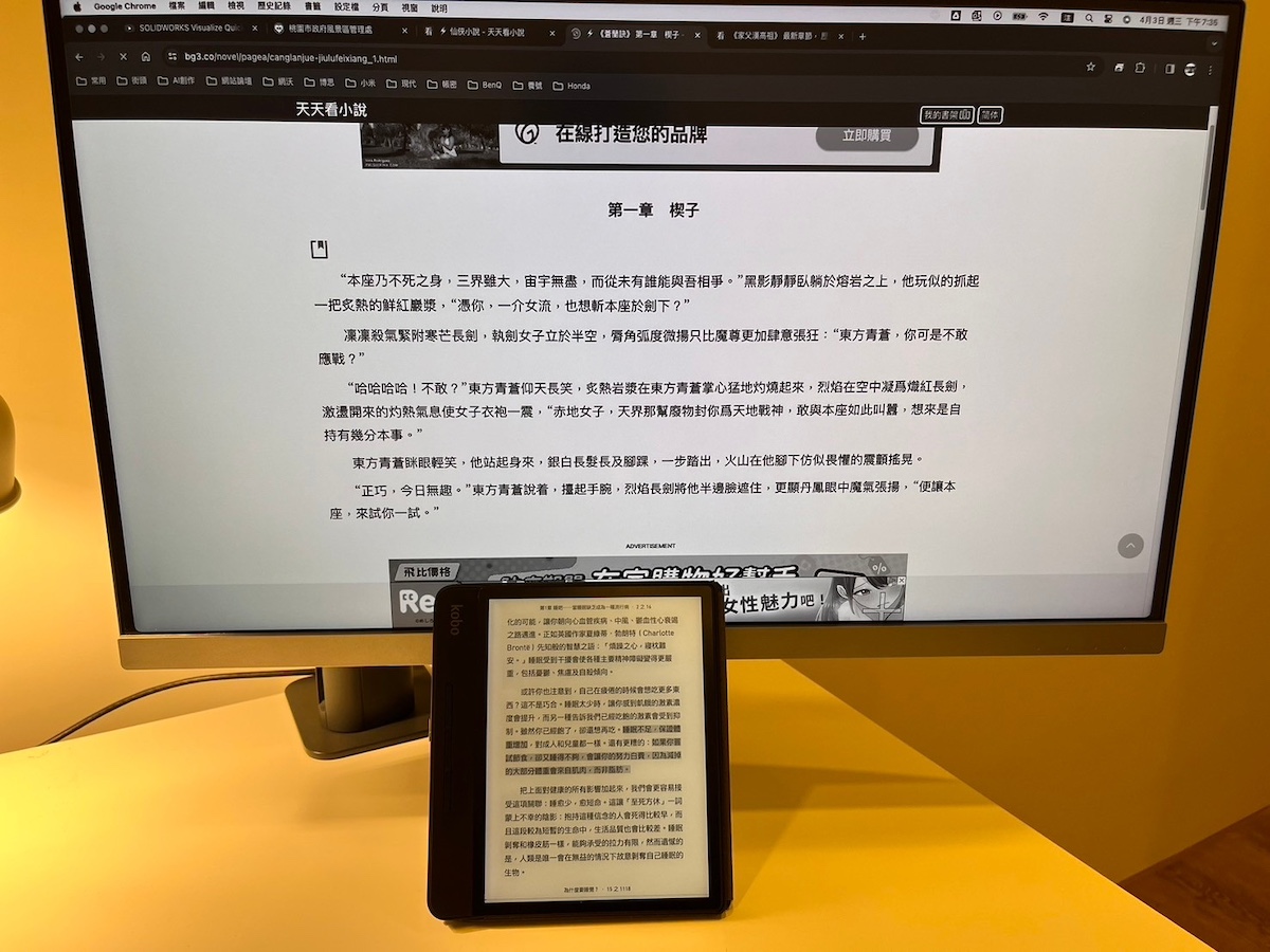 專業工業繪圖螢幕PD2706UA開箱