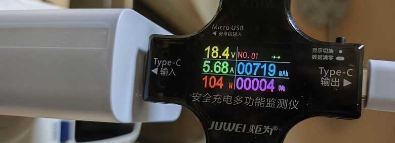 心得 京東IQOO NEO9 萬元8Gen2 #b28a頻段 #YUZU模擬器