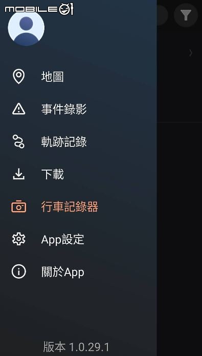 [分享] Mio MiSentry™ 12T 4G LTE 聯網行車記錄器試用心得