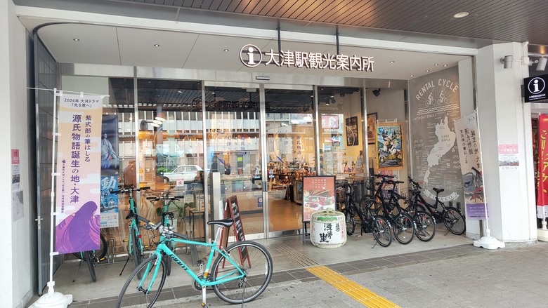 日本最大淡水湖 | 琵琶湖 | 租單車環湖趣