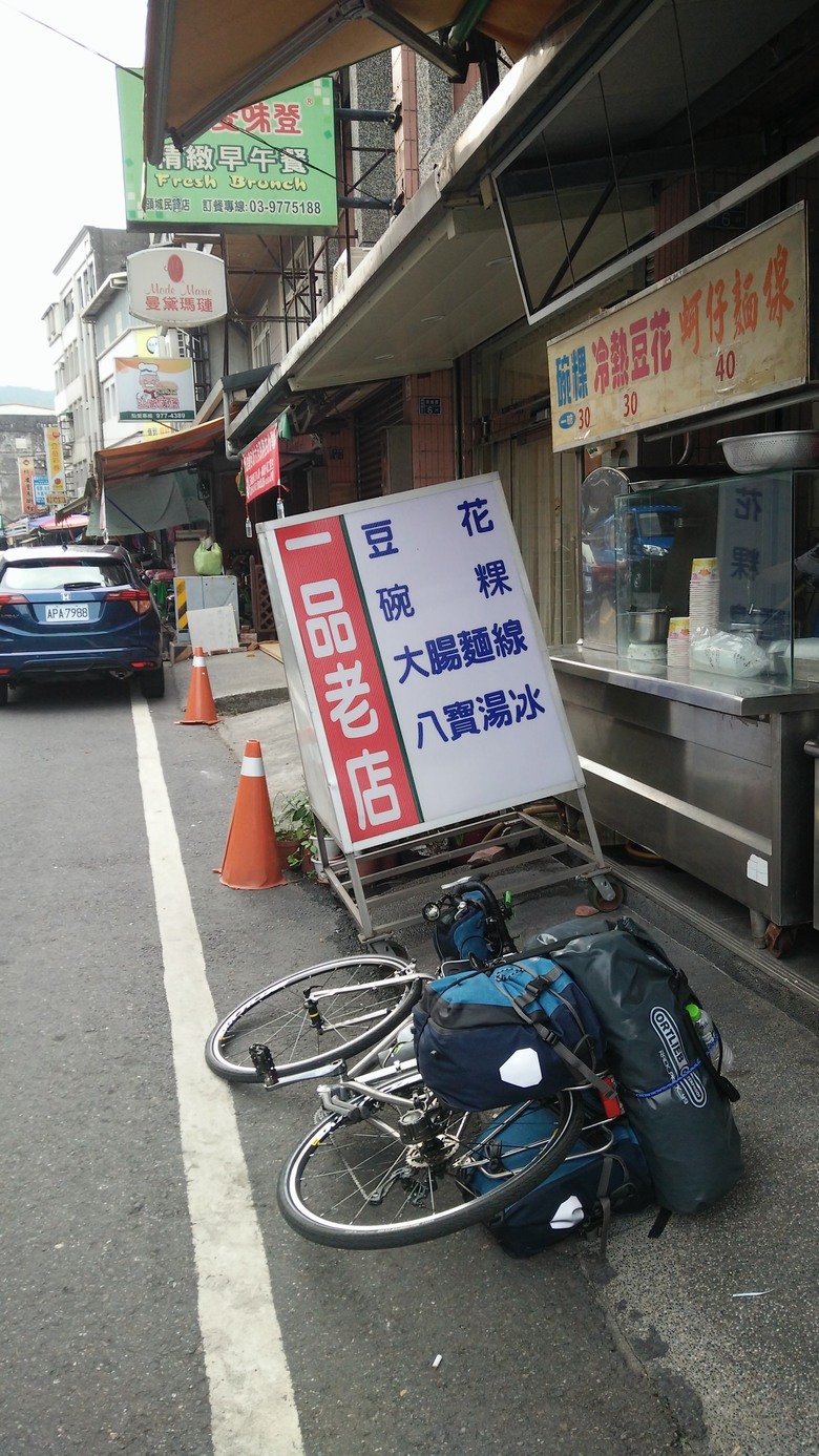 【長篇遊記】當年我在大陸騎車的那件小事(台灣環島篇)