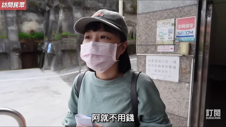 ionex 即將奪冠（基隆）