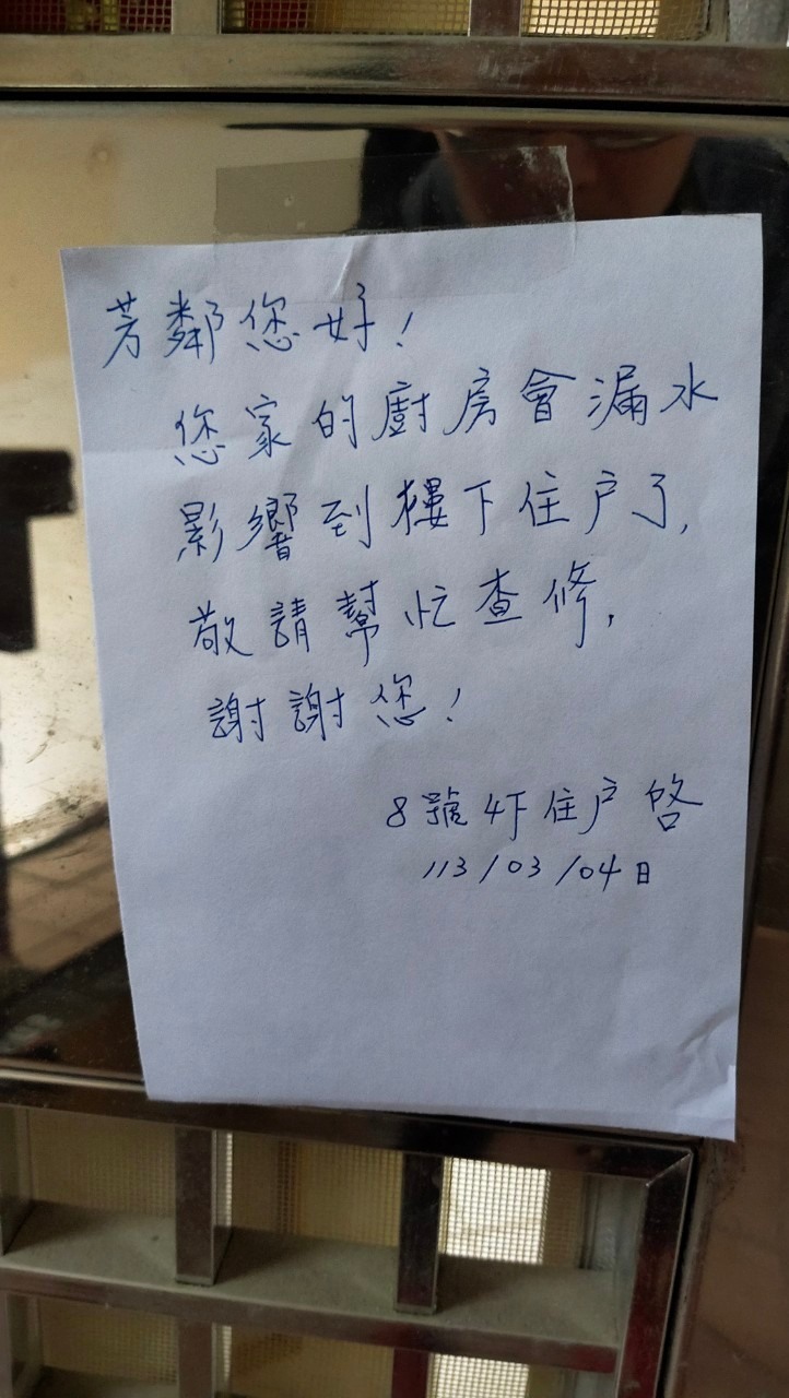 老屋整理