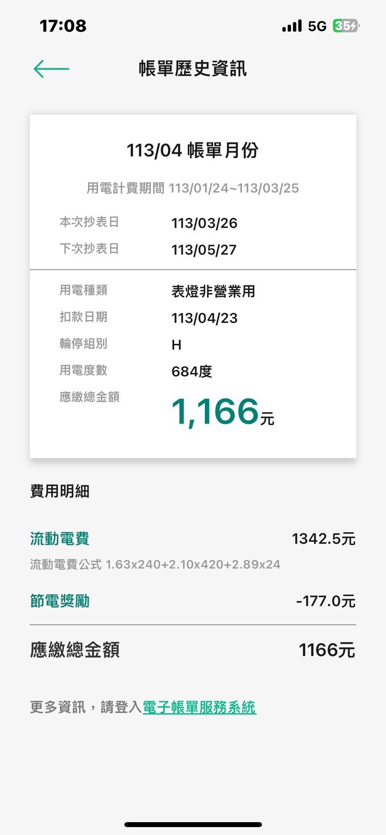 熱泵開啟新生活Haier熱泵開箱使用分享