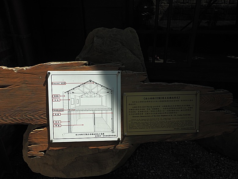 0km山物所、林業保育署保育小站【總督府山林課宿舍】|榕錦時光生活園區【原臺北刑務所官舍】 — 臺北城外日式宿舍建築逛到飽