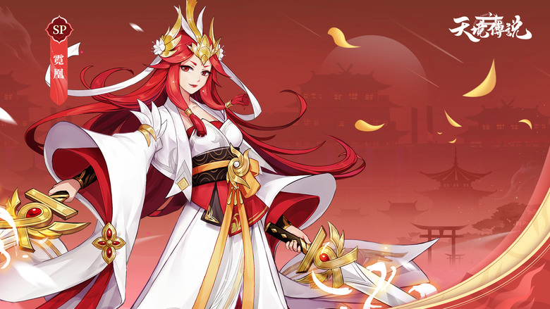 《天境傳説》4月26日 正式開啟 上古妖界 契約妖靈 點對點連接 +卡牌養成 RPG | 兌換碼：DAYONE888 | 天境異世 百妖傳說 挑戰關卡 對戰競技 搭配策略 體驗奇幻冒險