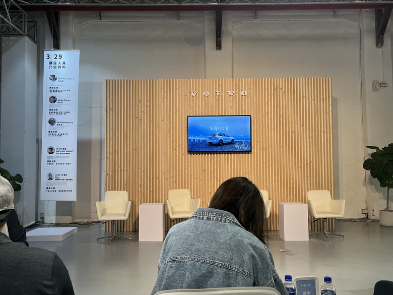 VOLVO守護的力量特展一日體驗
