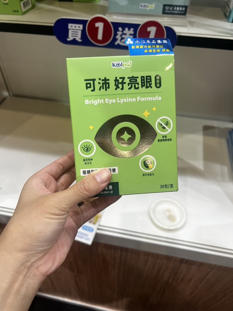 家裡的狗狗平常都吃哪些保健食品？
