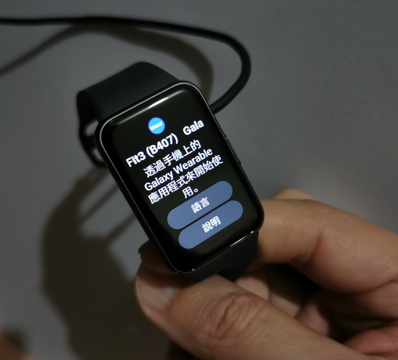 Samsung Galaxy Fit3 智慧手環 - 掌握健康 掌握訊息